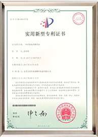 专利（lì）资质