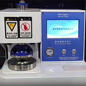 耐（nài）破强度测定仪操作视频