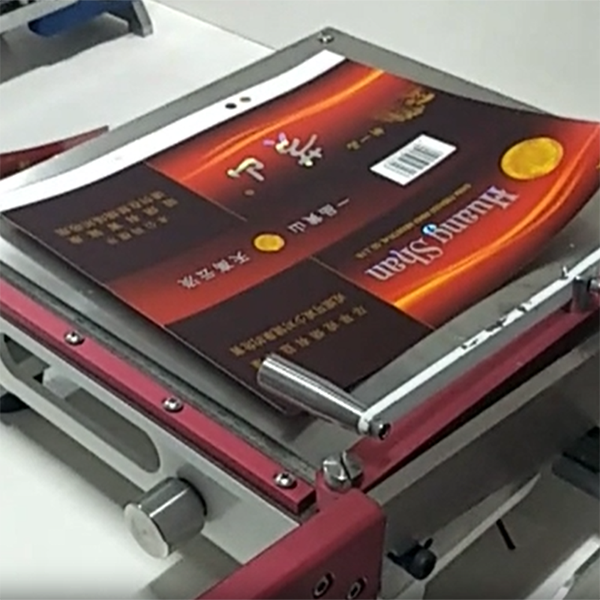 可（kě）调距裁切刀操作（zuò）视频