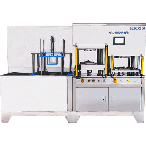 紙漿模塑成型機