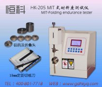 耐折度測試（shì）儀如何評（píng）估廣泛材料的耐用性？