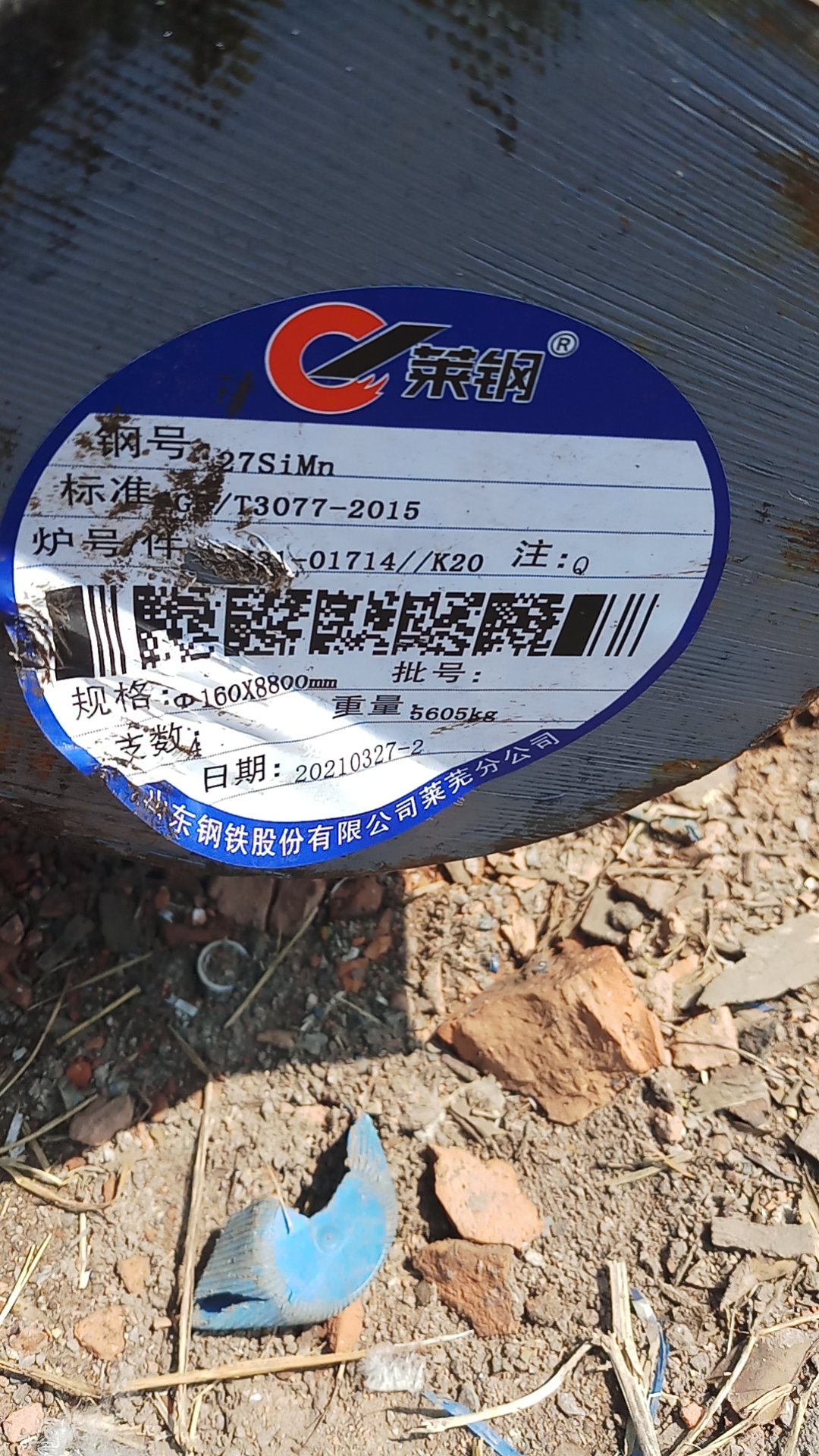 微信圖片（piàn）_20210405152209.jpg