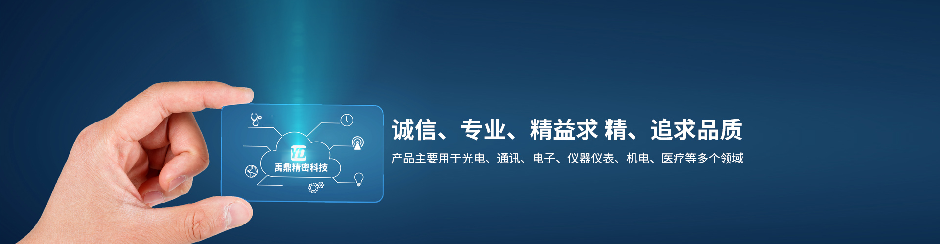 精密（mì）零件加工