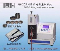 紙張MIT耐折度測定儀使用操作維護保養（yǎng）