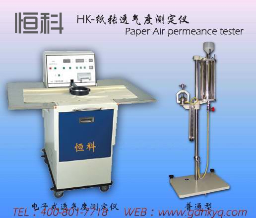 透氣度測定儀的圖片（piàn）
