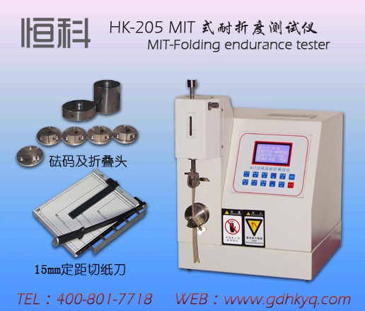 耐折(shé)度測定儀的圖片