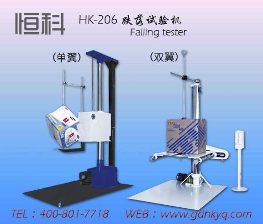 紙箱跌落試驗(yàn)機的圖片