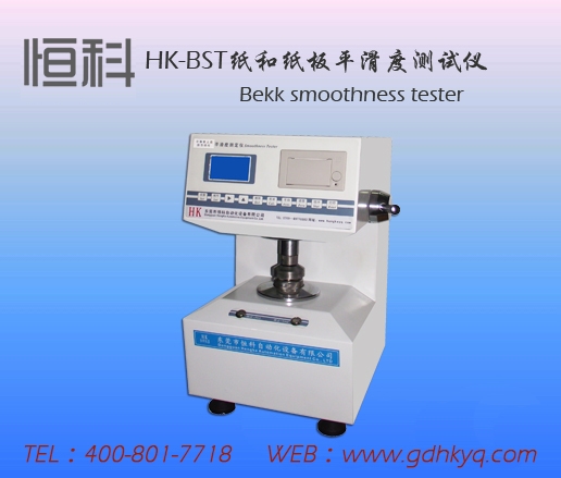 平滑度儀的圖片