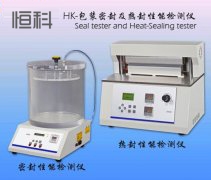 如何選擇密封性測定儀和儀器（qì）的原理參數特征