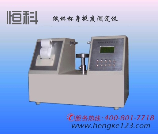 紙杯(bēi)杯身挺度測試儀(yí)的圖片