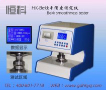 紙張平滑度測定儀檔（dàng）位的換算方法-印刷檢測儀（yí）器