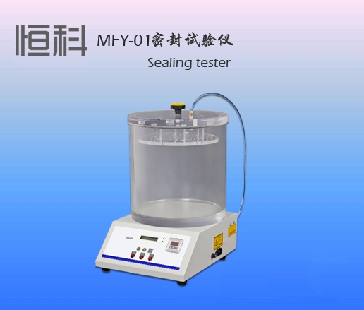 MFY-01密封性測定儀的圖片