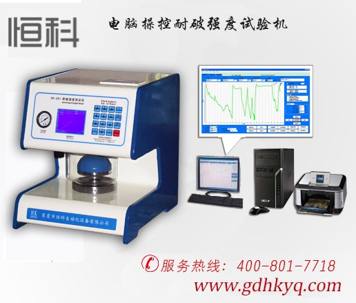 瓦(wǎ)楞紙板耐(nài)破強度試驗機