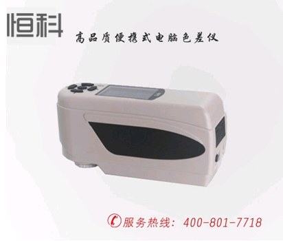 便攜式電腦色差儀的圖片