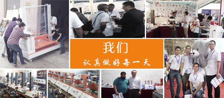 東莞恒科出貨圖片