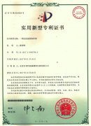 又一新型抗（kàng）张强度取样（yàng）器专利诞生-东莞恒科&amp;英特