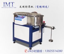 紙漿打漿纖維細胞的變（biàn）化過程-造紙（zhǐ）檢測儀器