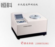 軟（ruǎn）包裝需要用到什麽儀器檢測（cè）?包裝（zhuāng）檢測儀器