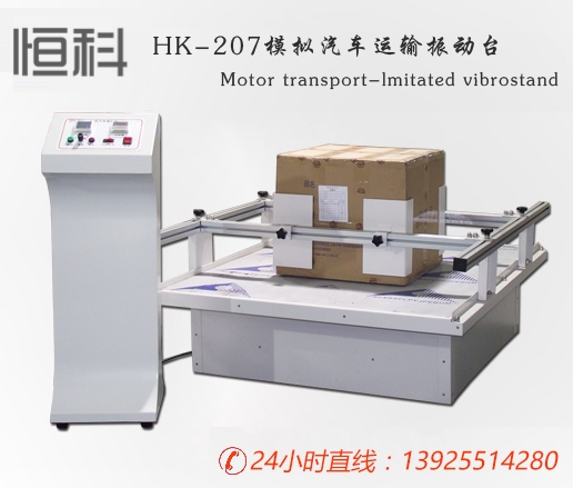 紙箱抗壓（yā）測試儀器