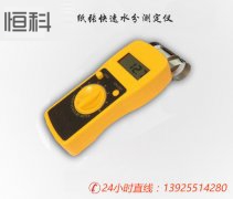 紙張檢測儀器之紙（zhǐ）張水分含量對印刷的影響